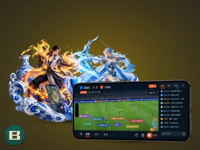 下载B体育 APP，随时随地看比赛